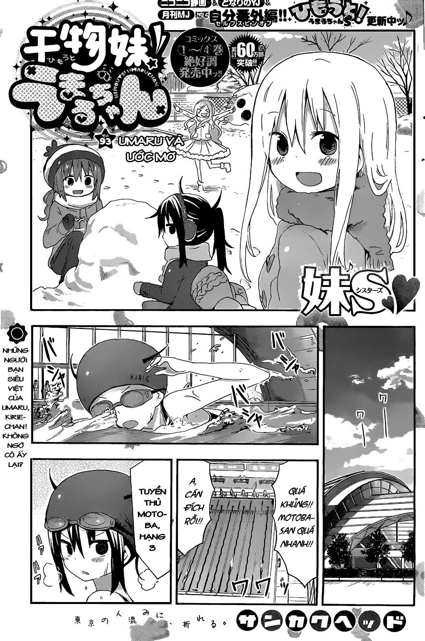 Himouto! Umaru-Chan - Trang 1