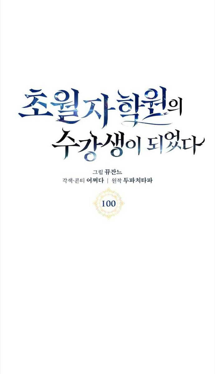 Học Viện Tối Thượng - Chap 100