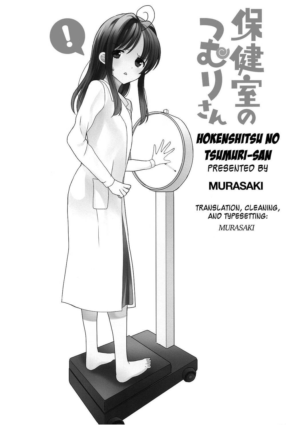 Hokenshitsu No Tsumuri-San - Trang 6