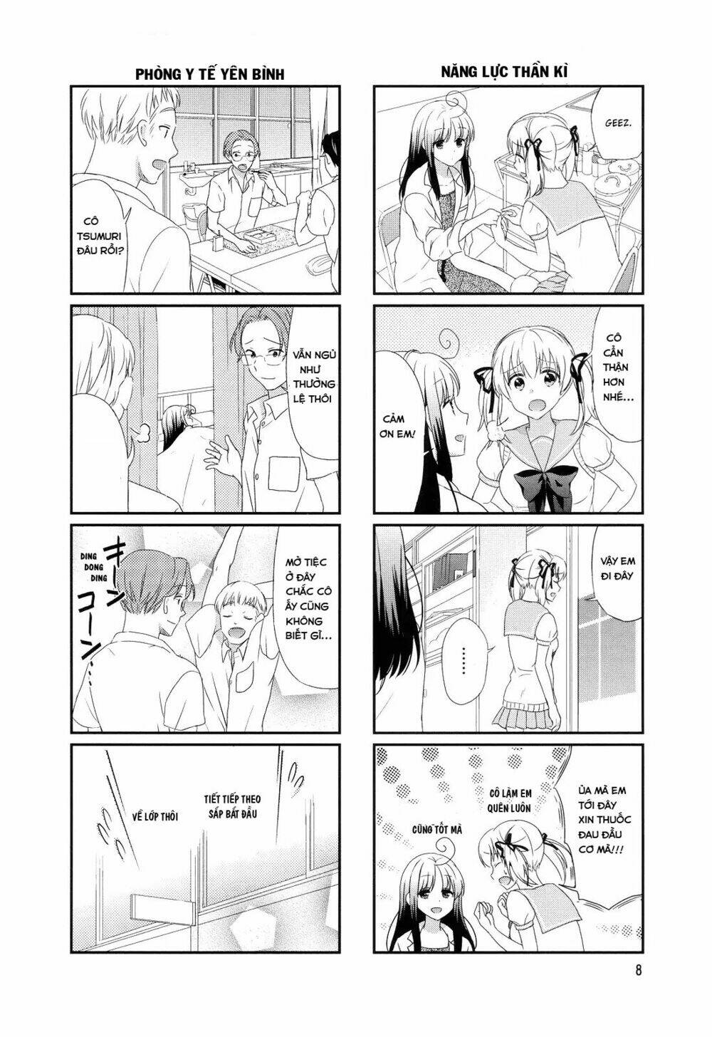 Hokenshitsu No Tsumuri-San - Trang 1