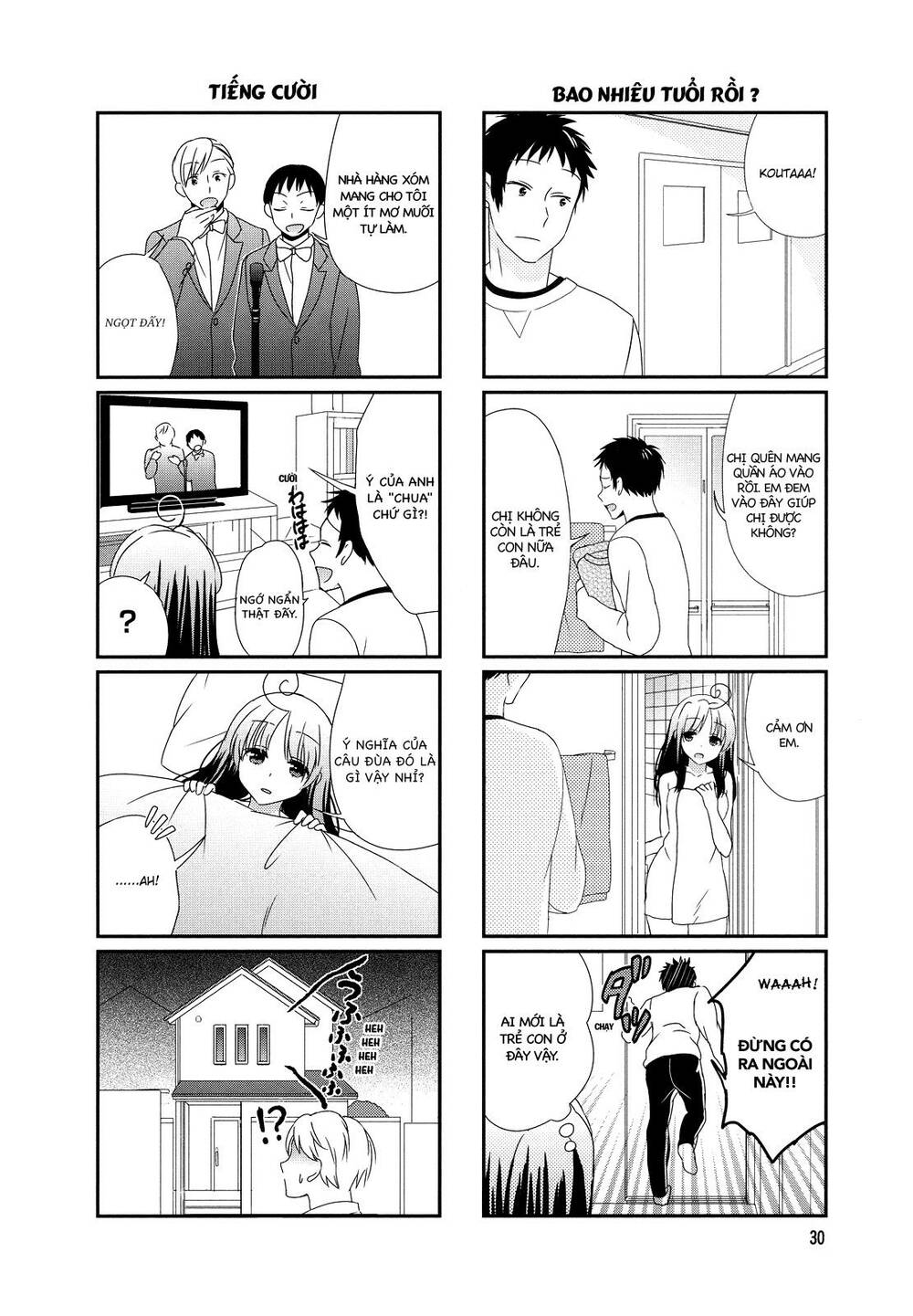 Hokenshitsu No Tsumuri-San - Trang 4