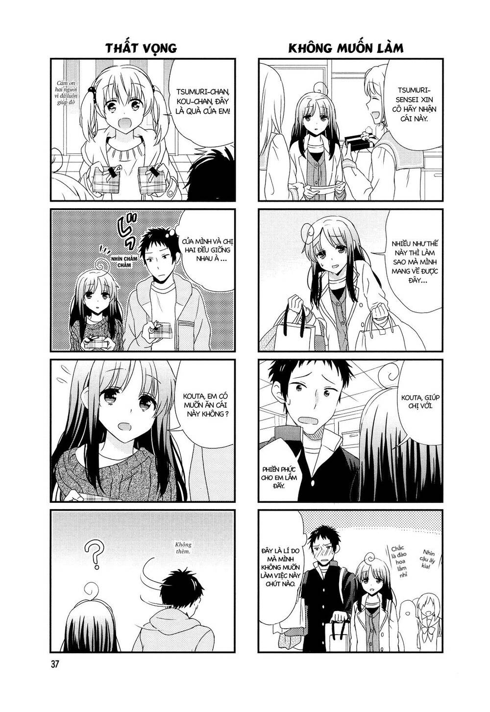 Hokenshitsu No Tsumuri-San - Trang 4