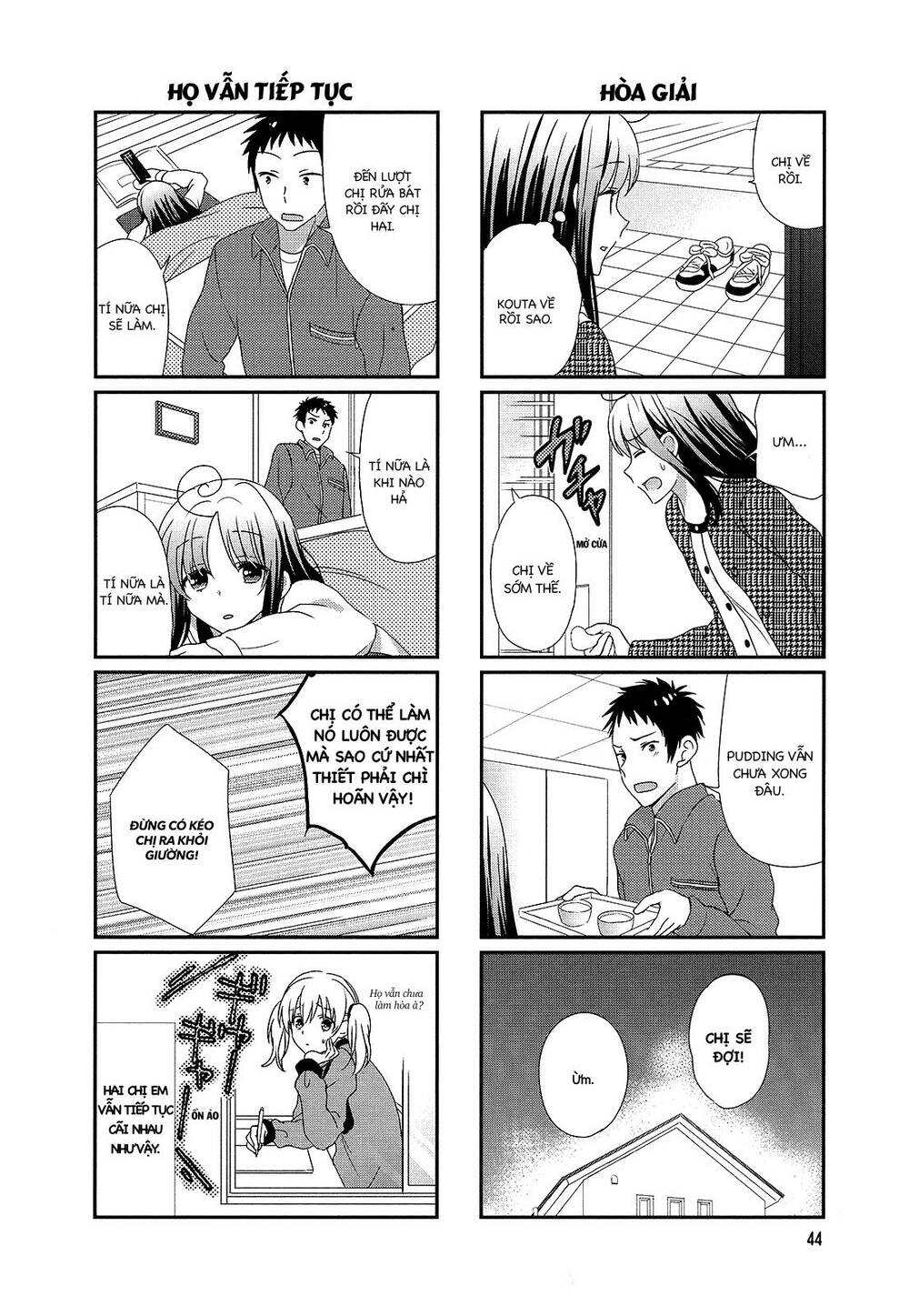 Hokenshitsu No Tsumuri-San - Trang 5