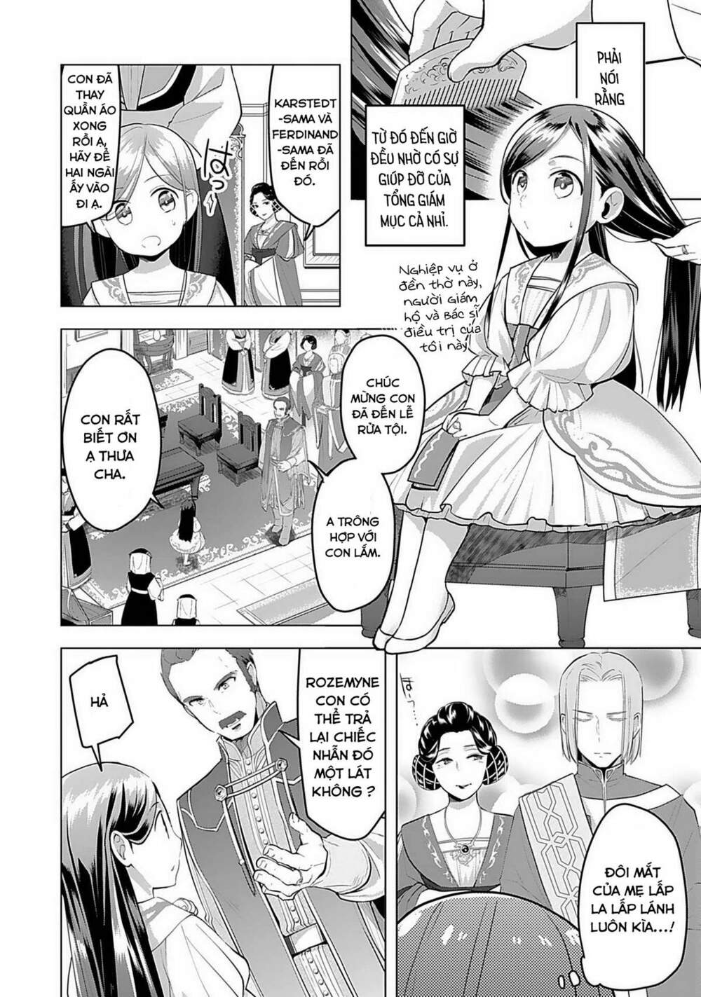 Honzuki no Gekokujou: Dai 3-bu Ryouchi ni hon o hirogeyou! Chapter 1 - Next Chapter 2