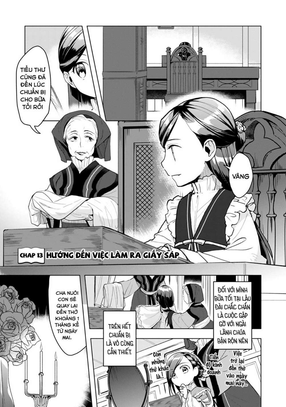 Honzuki no Gekokujou: Dai 3-bu Ryouchi ni hon o hirogeyou! Chapter 13 - Next Chapter 14