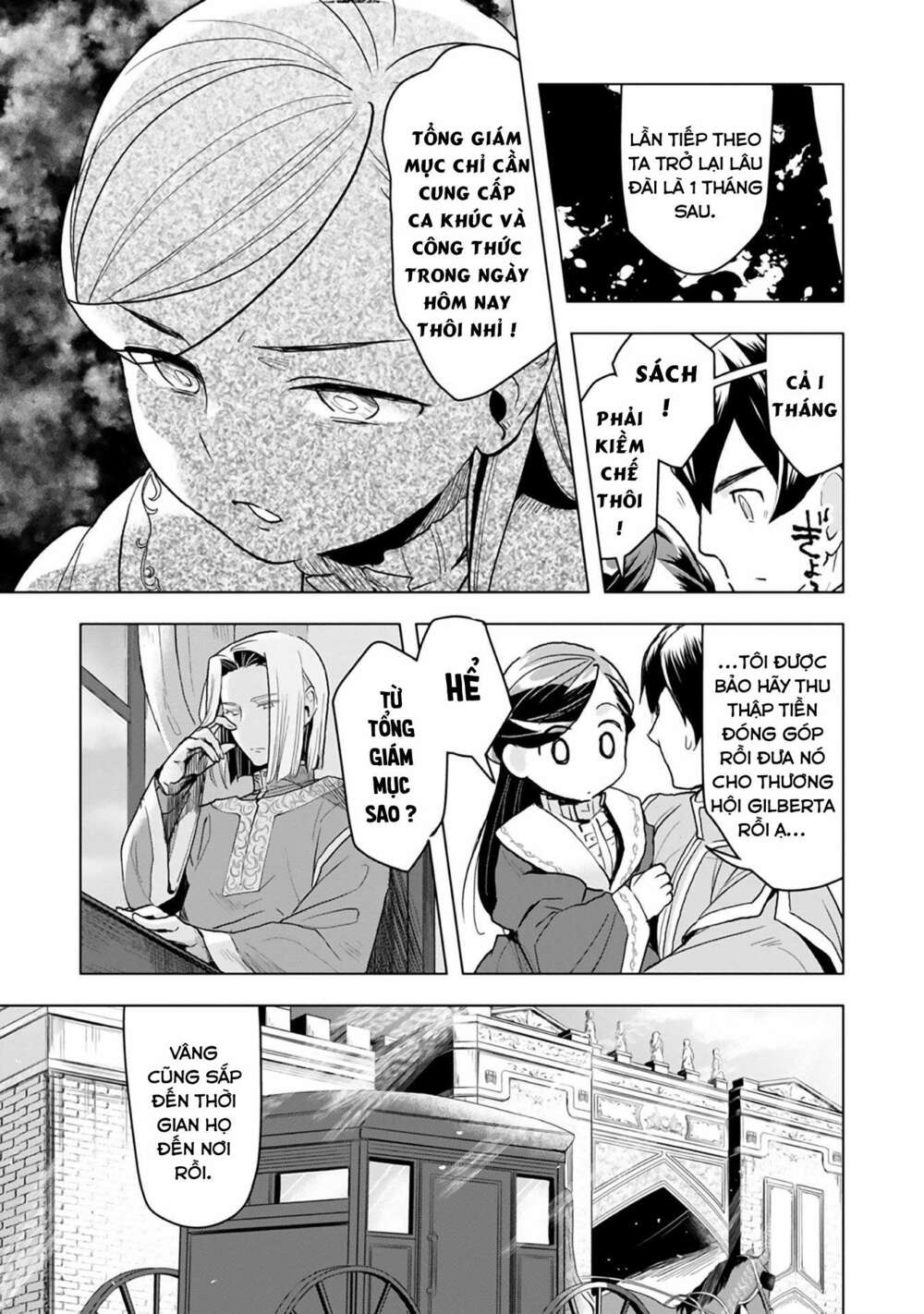 Honzuki no Gekokujou: Dai 3-bu Ryouchi ni hon o hirogeyou! Chapter 13 - Next Chapter 14