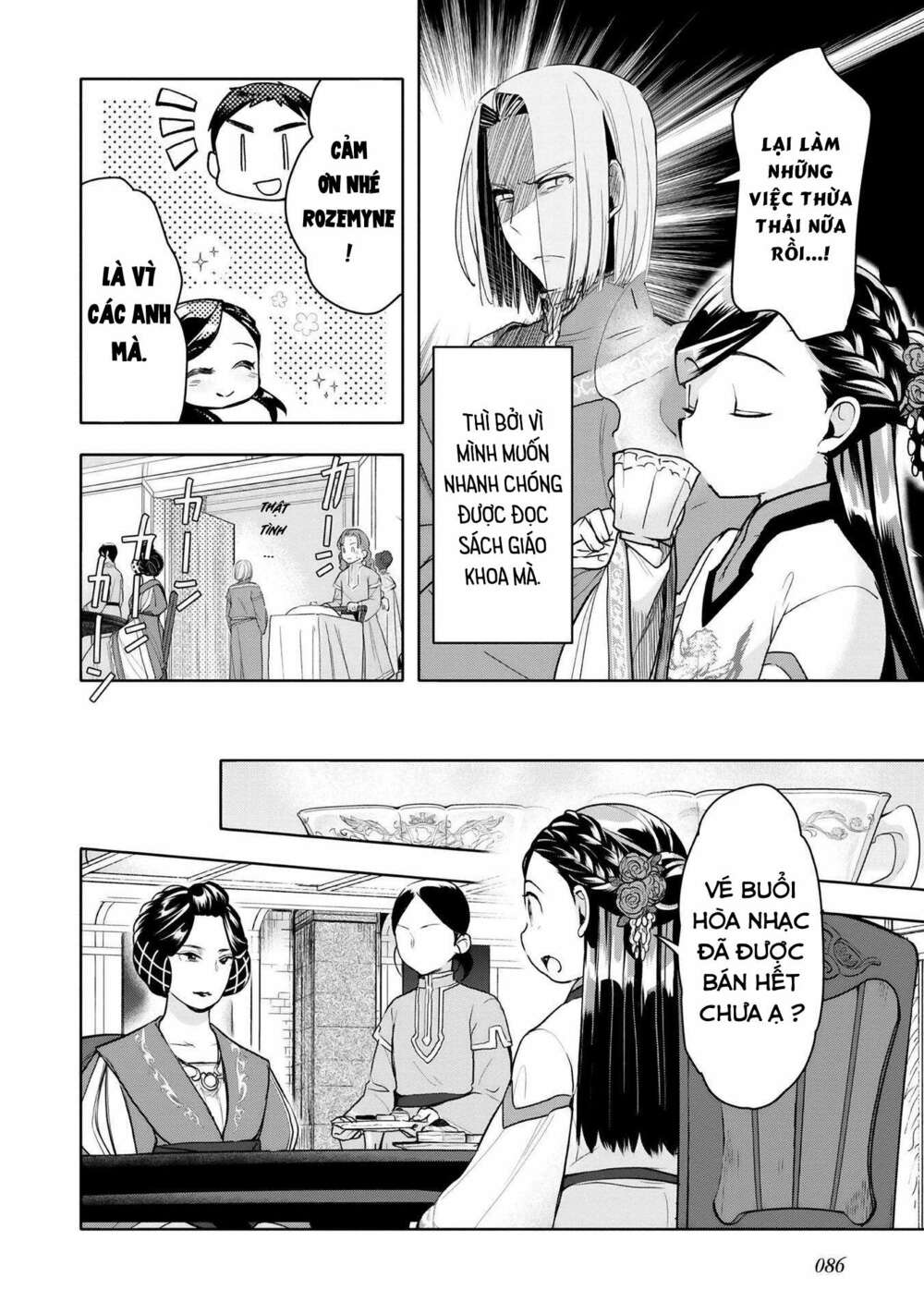 Honzuki no Gekokujou: Dai 3-bu Ryouchi ni hon o hirogeyou! Chapter 17 - Next Chapter 18