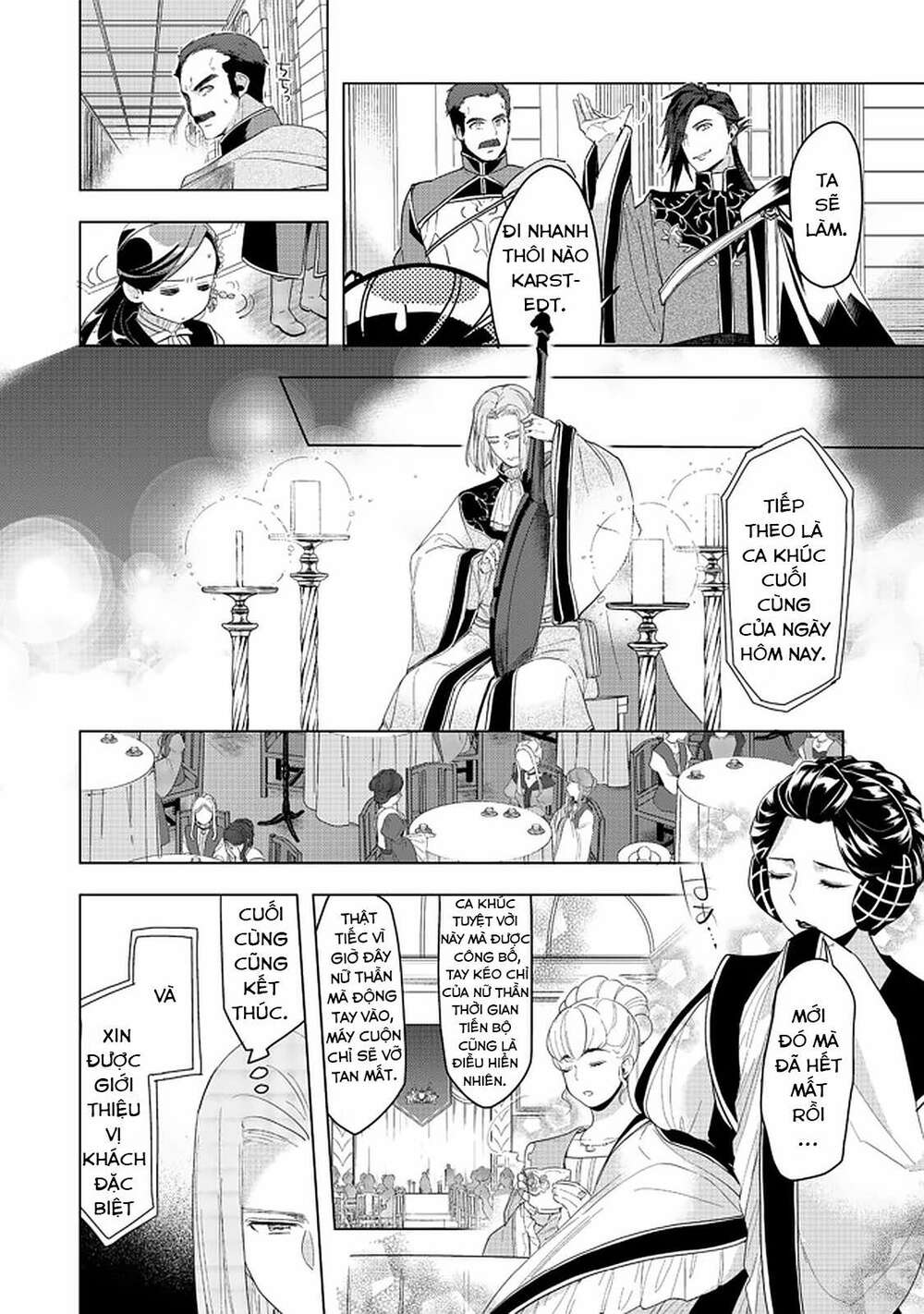 Honzuki no Gekokujou: Dai 3-bu Ryouchi ni hon o hirogeyou! Chapter 20 - Next Chapter 21