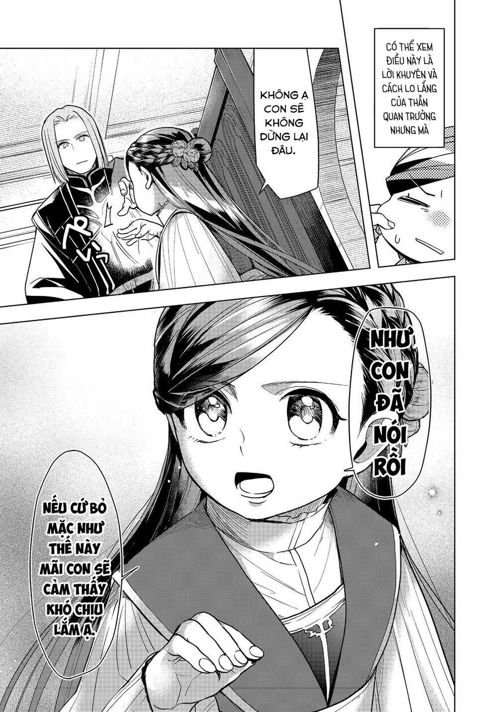 Honzuki no Gekokujou: Dai 3-bu Ryouchi ni hon o hirogeyou! Chapter 32 - Next Chapter 33