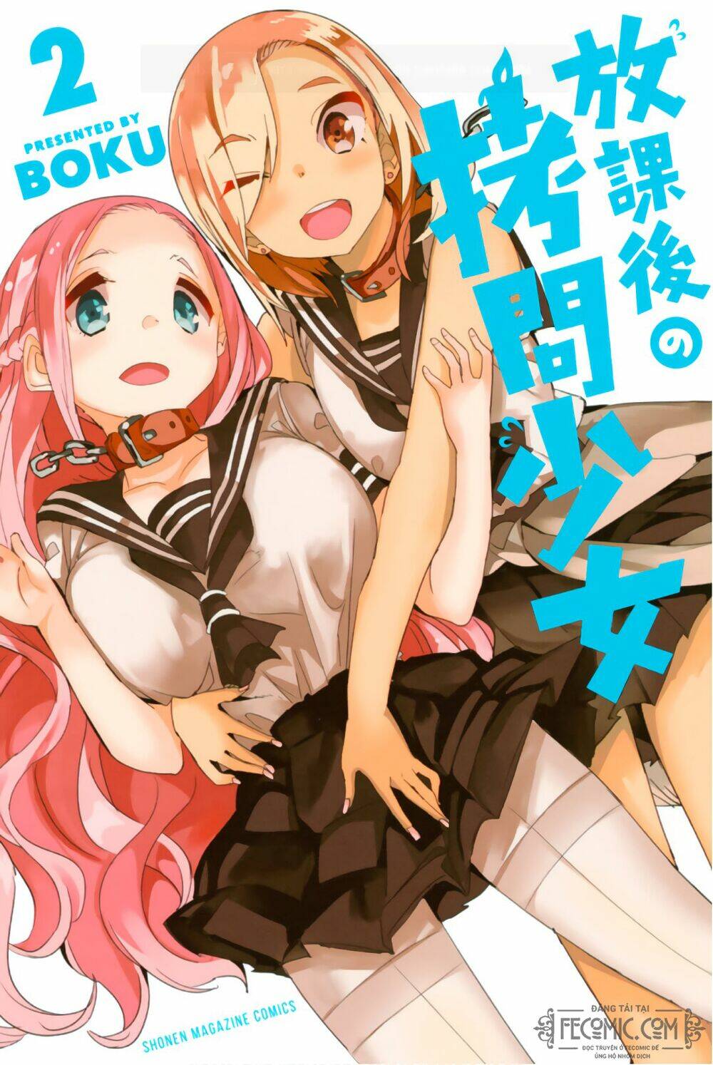 Houkago No Goumon Shoujo - Chap 11