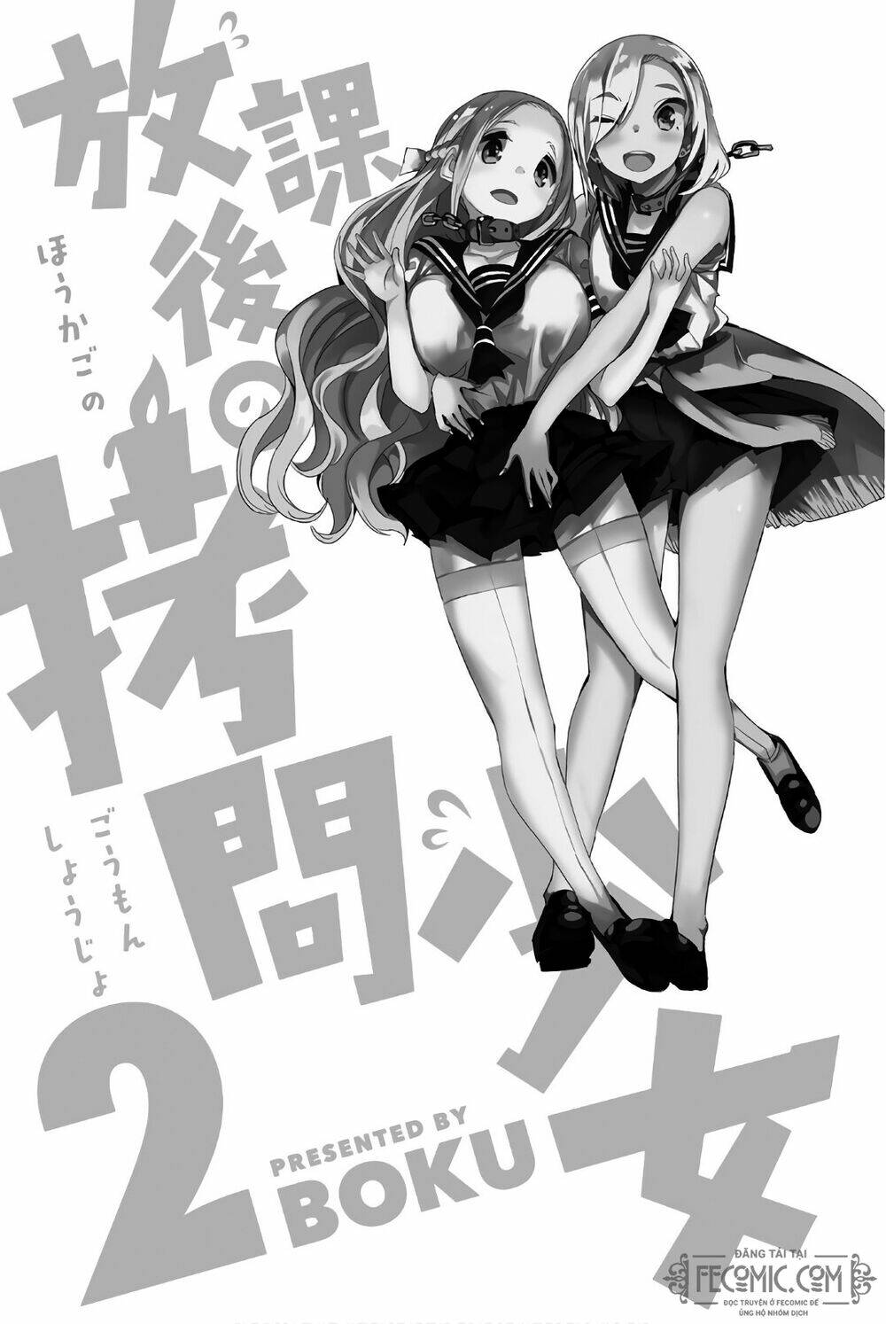 Houkago No Goumon Shoujo - Chap 11