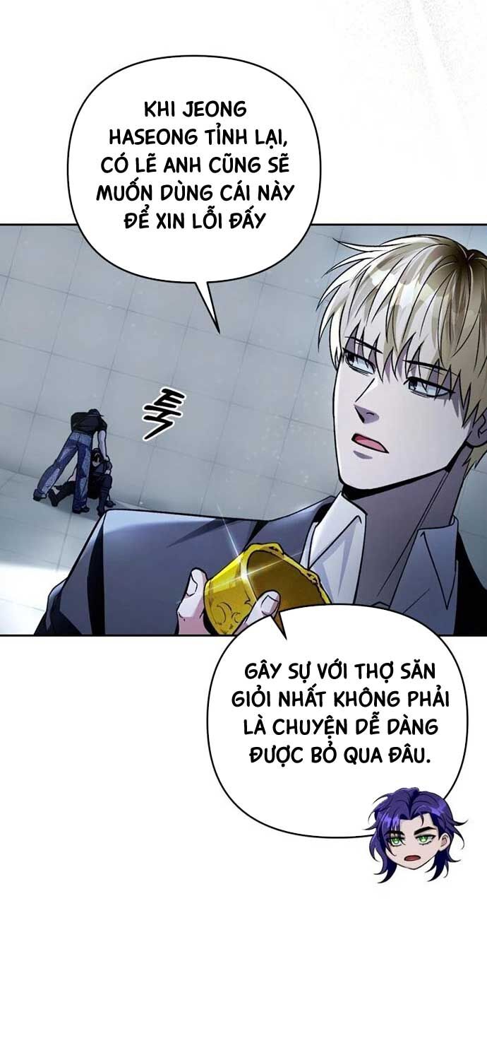 Huyễn Tượng Thợ Săn Tại Dị Giới - Chap 12