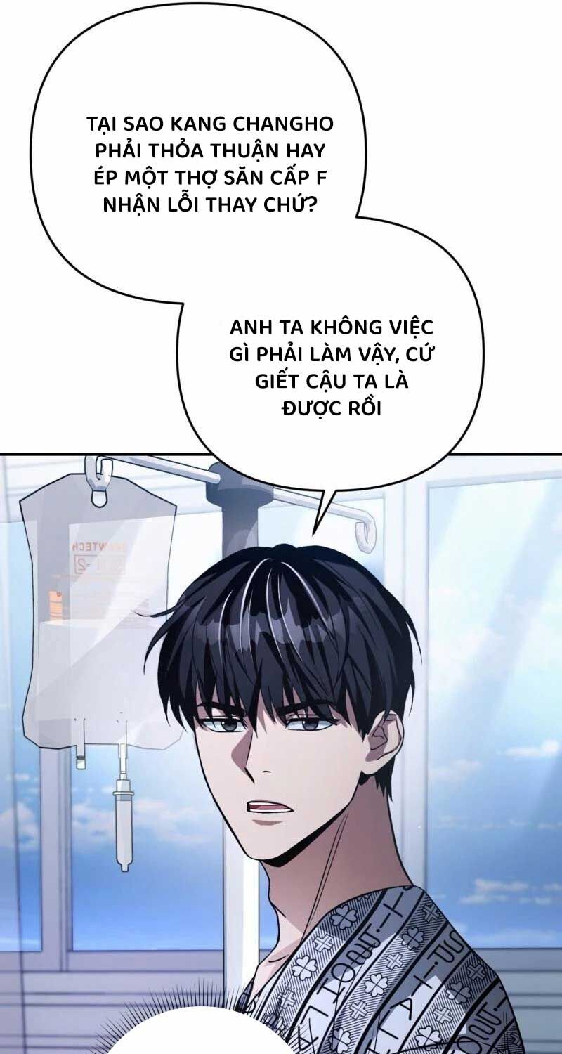 Huyễn Tượng Thợ Săn Tại Dị Giới - Chap 14