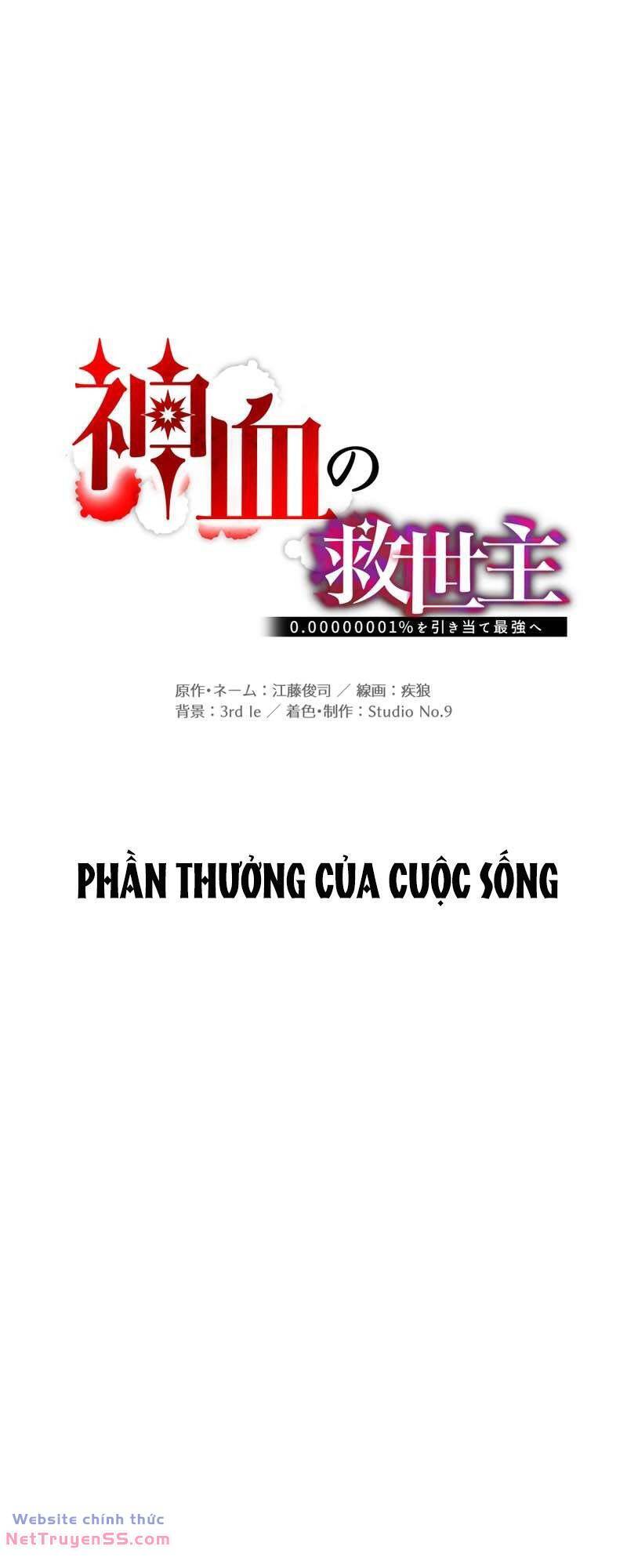 Huyết Thánh Cứu Thế Chủ~ Ta Chỉ Cần 0.0000001% Đã Trở Thành Vô Địch - Chap 61