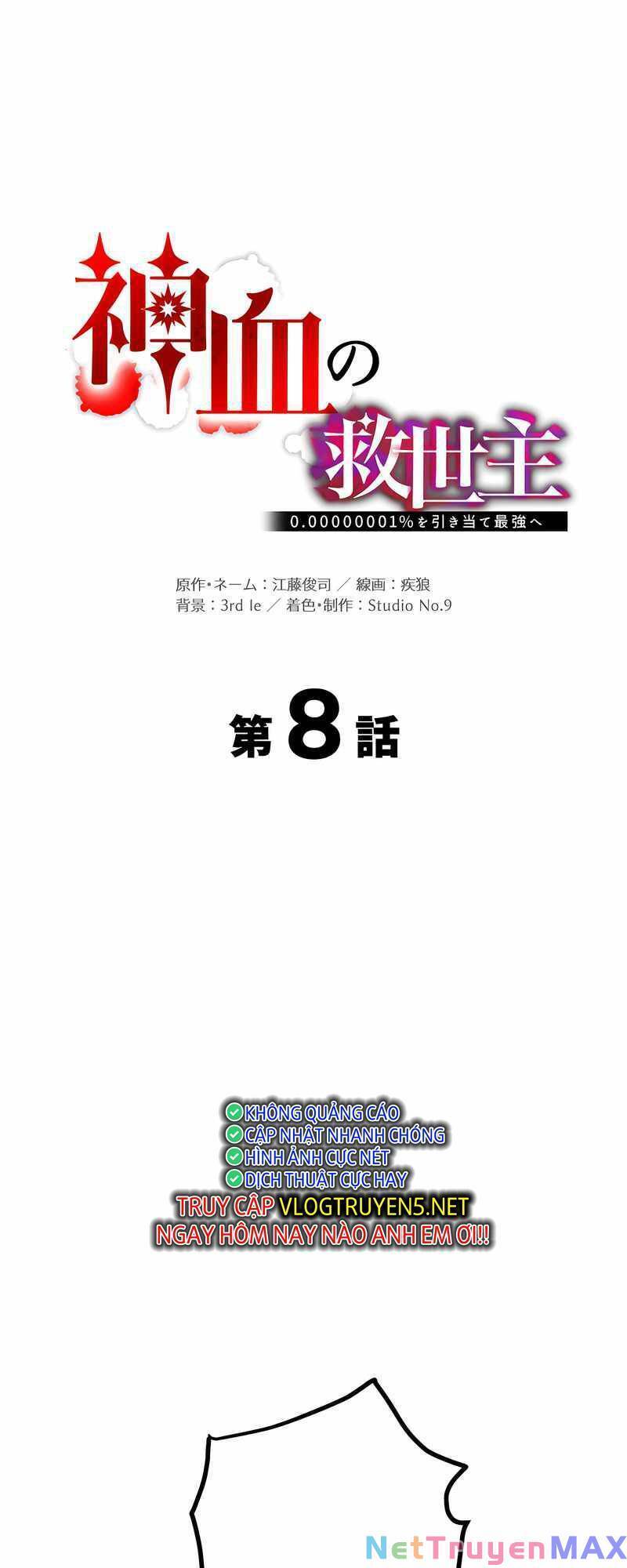 Huyết Thánh Cứu Thế Chủ~ Ta Chỉ Cần 0.0000001% Đã Trở Thành Vô Địch - Chap 8