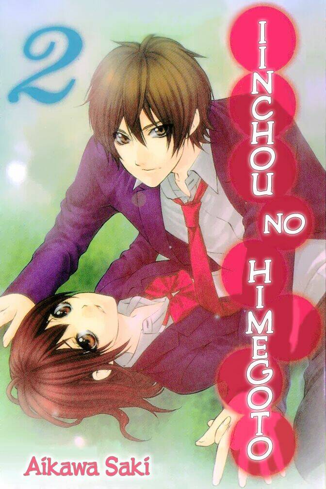 Iinchou No Himegoto - Trang 1