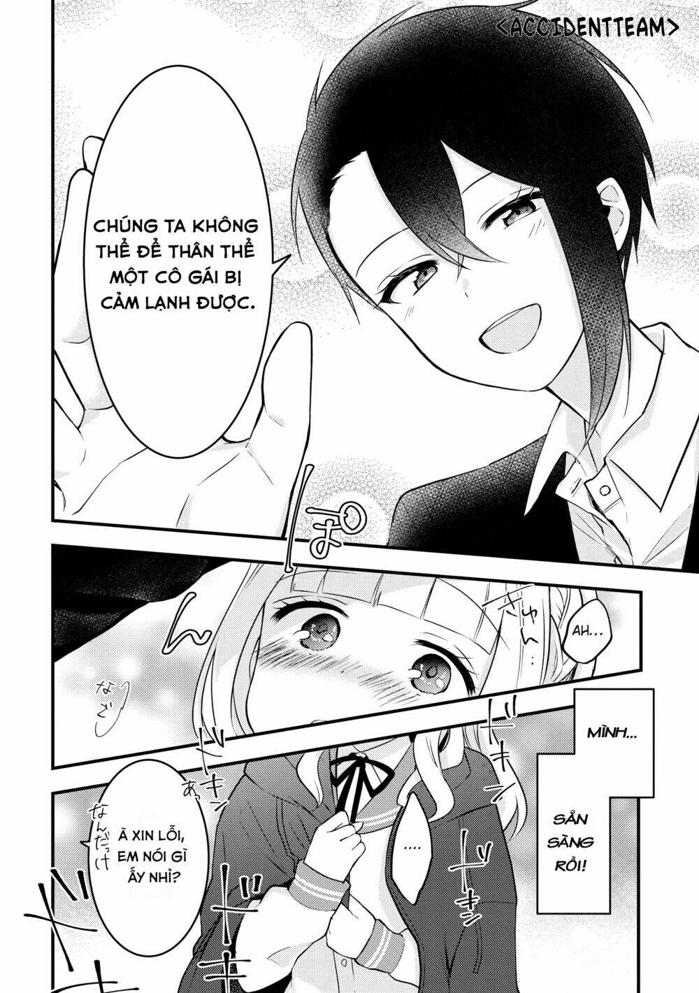 Ikemen Sugidesu Shiki-Senpai! - Trang 31