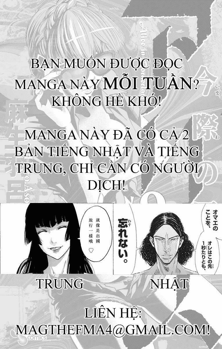 Imawa No Kuni No Alice - Trang 43