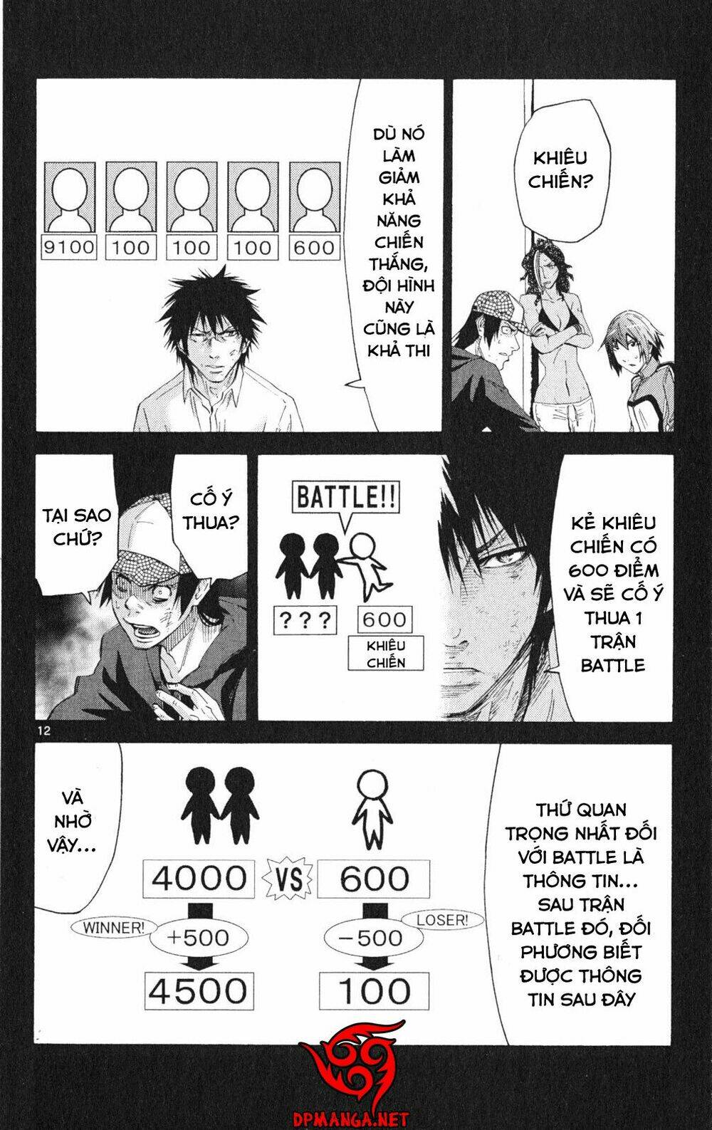 Imawa No Kuni No Alice - Trang 12