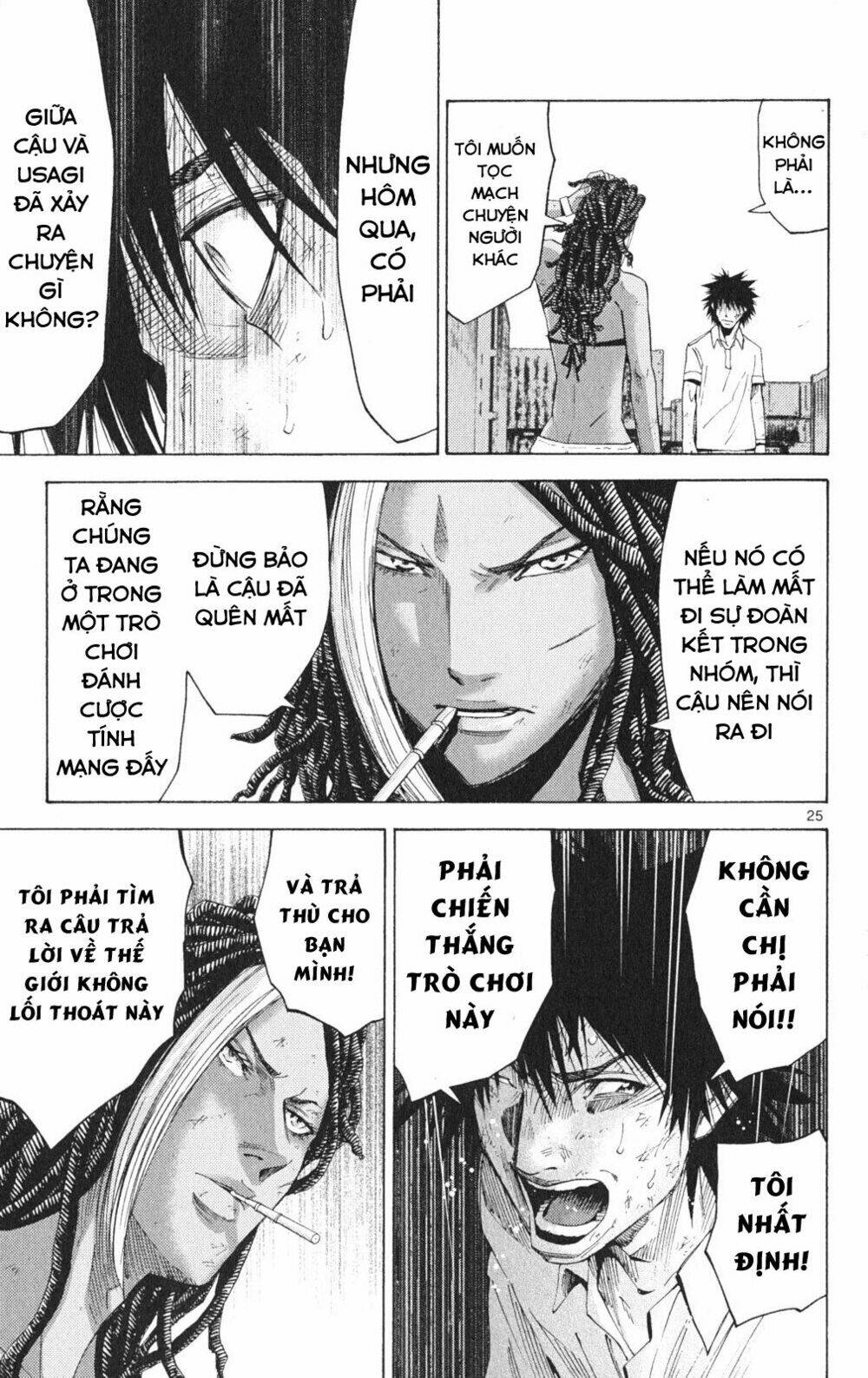 Imawa No Kuni No Alice - Trang 25