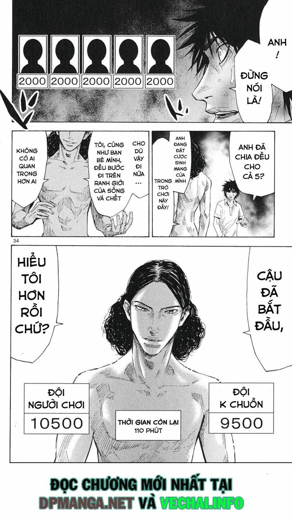 Imawa No Kuni No Alice - Trang 34