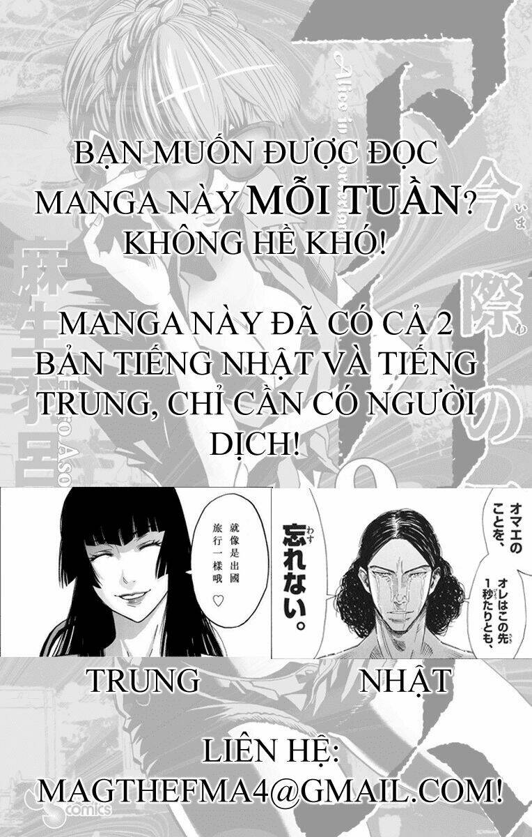 Imawa No Kuni No Alice - Trang 35