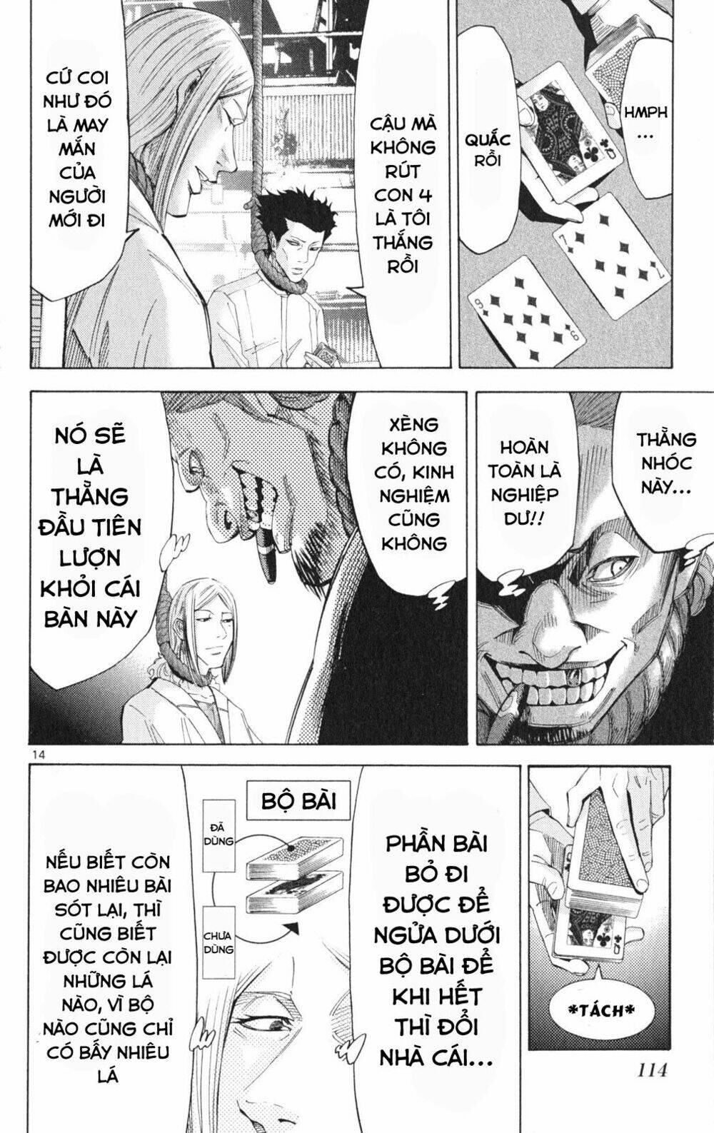 Imawa No Kuni No Alice - Trang 13