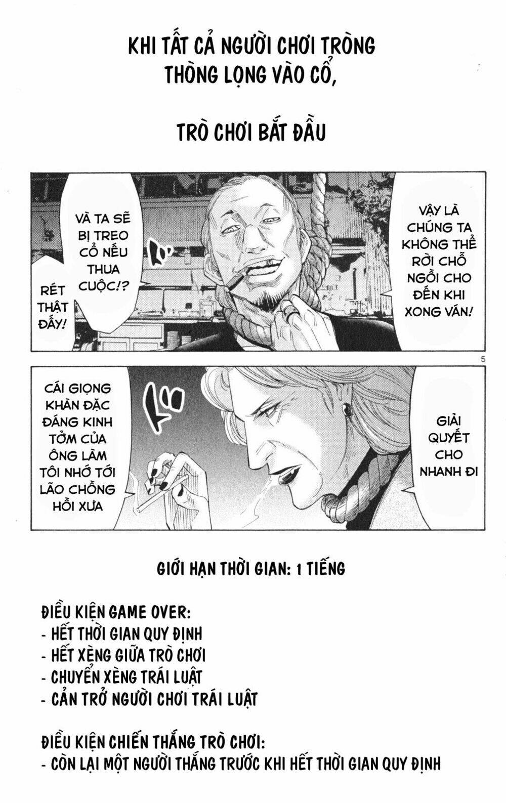 Imawa No Kuni No Alice - Trang 4