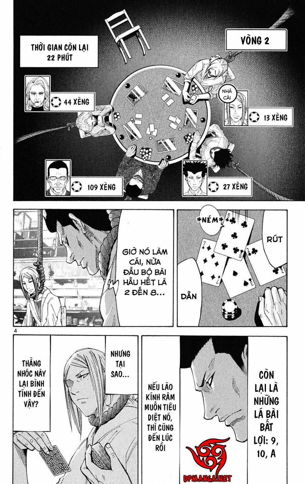 Imawa No Kuni No Alice - Trang 3