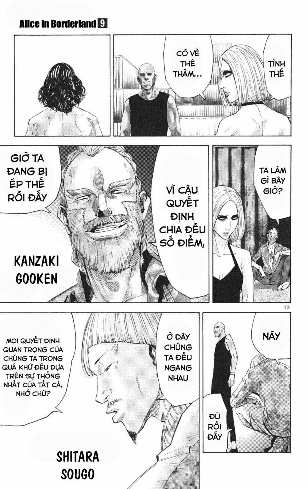 Imawa No Kuni No Alice - Trang 13