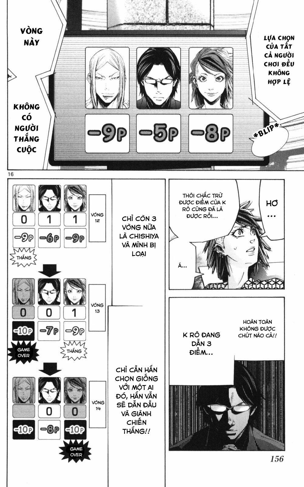 Imawa No Kuni No Alice - Trang 14