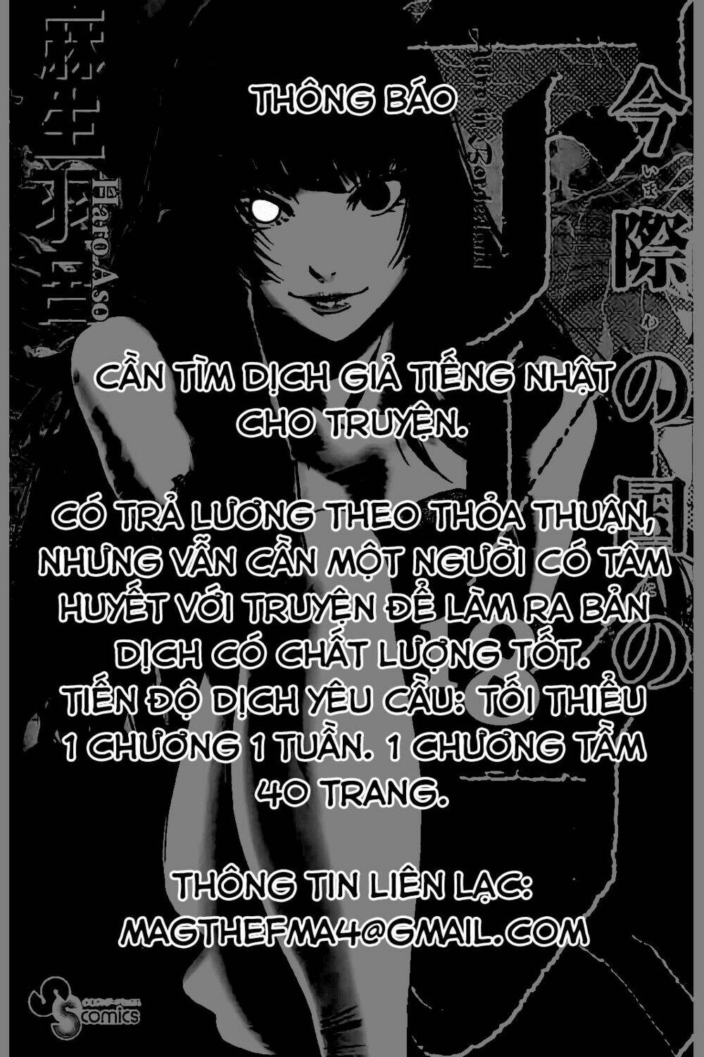 Imawa No Kuni No Alice - Trang 37