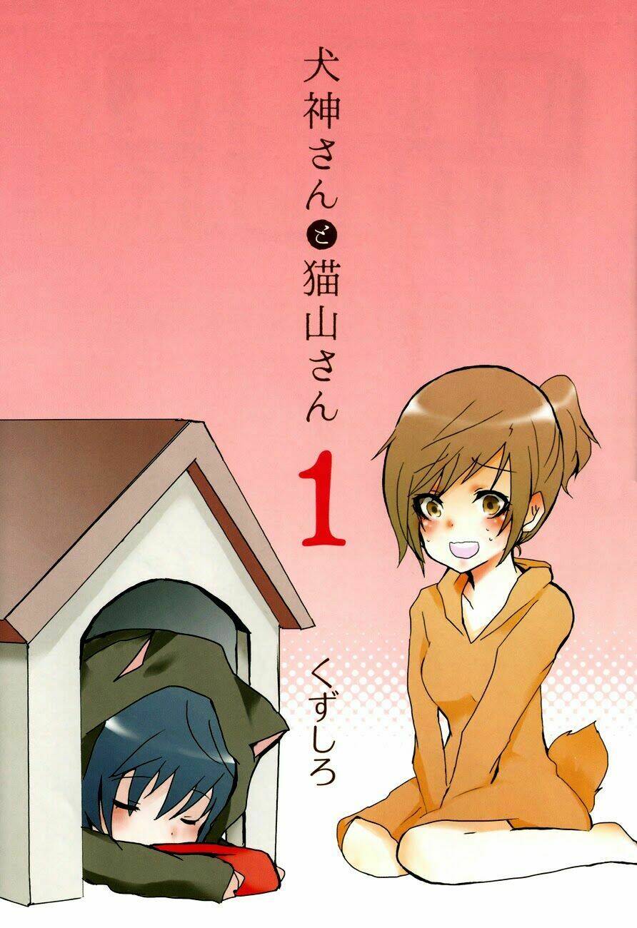 Inugami-san to Nekoyama-san - Trang 3