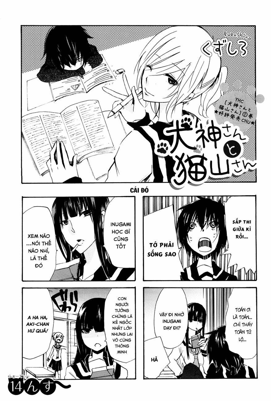 Inugami-san to Nekoyama-san - Trang 1