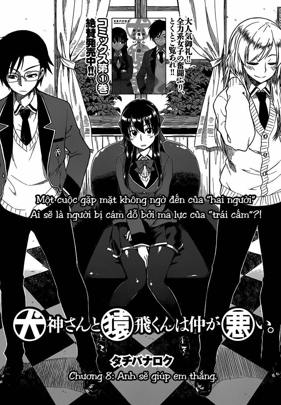 Inugami-San To Sarutobi-Kun Wa Naka Ga Warui - Trang 3