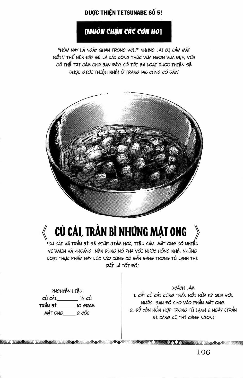 Iron Wok Jan - Đầu Bếp Siêu Đẳng - Trang 19