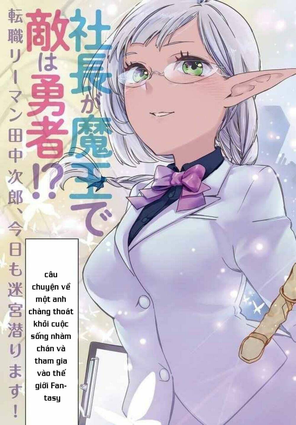 Isekai Kara No Kigyou Shutshutsu - Trang 5