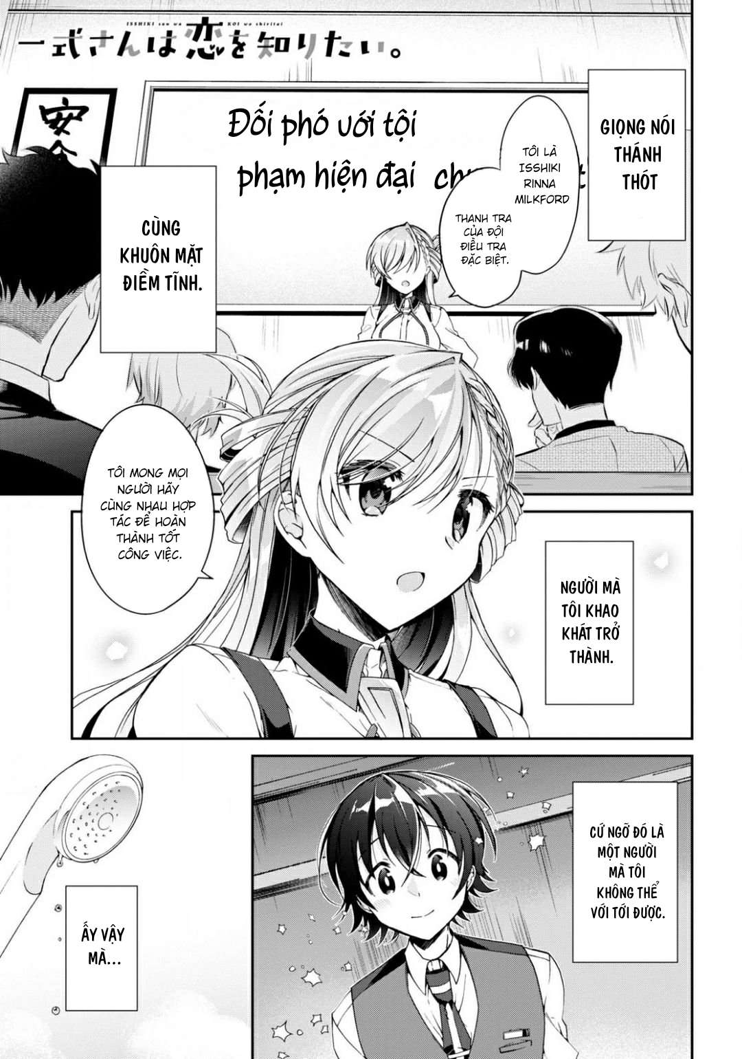 Isshiki-san muốn biết yêu là gì Chapter 3 - Next Chapter 4