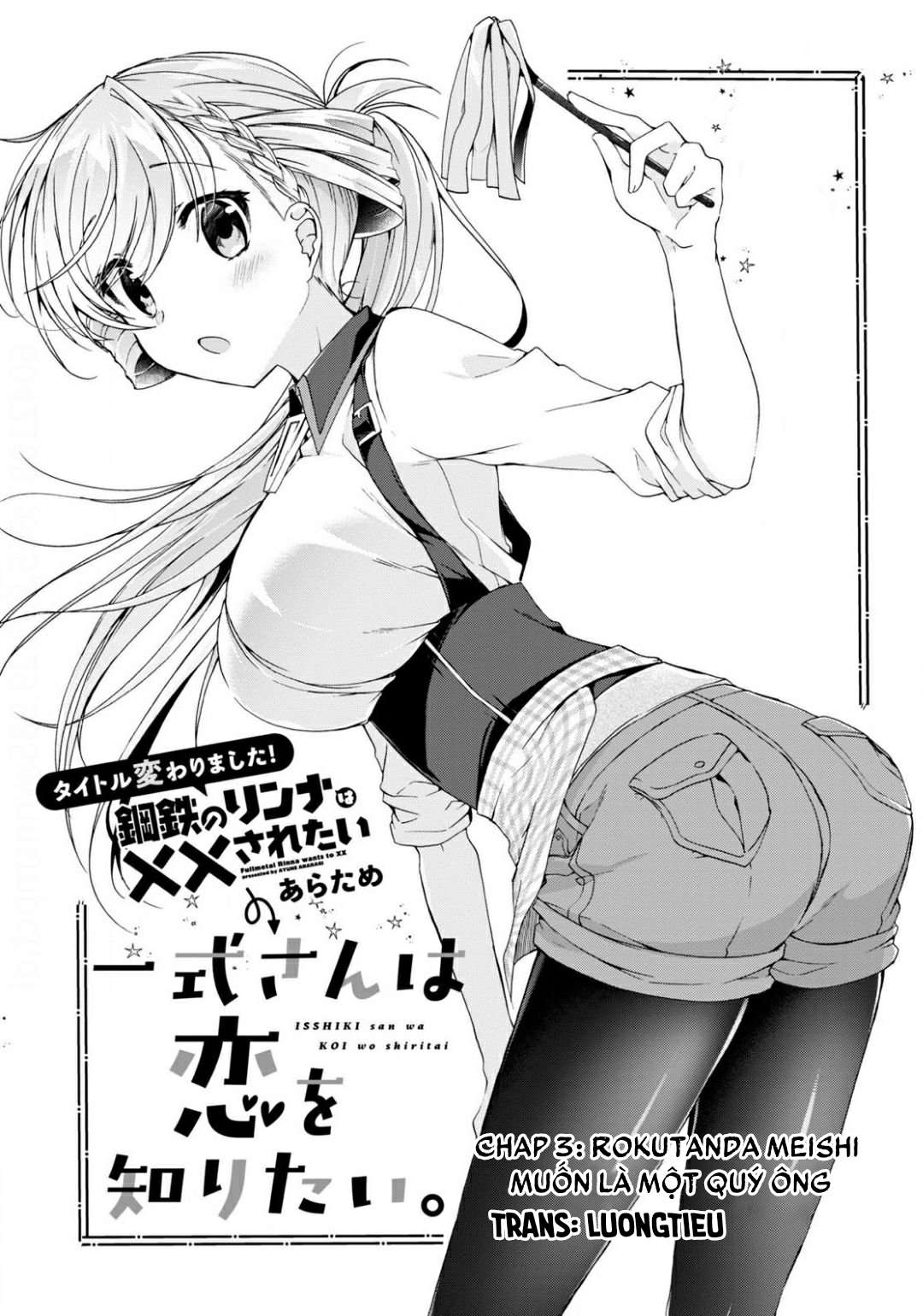 Isshiki-san muốn biết yêu là gì Chapter 3 - Next Chapter 4