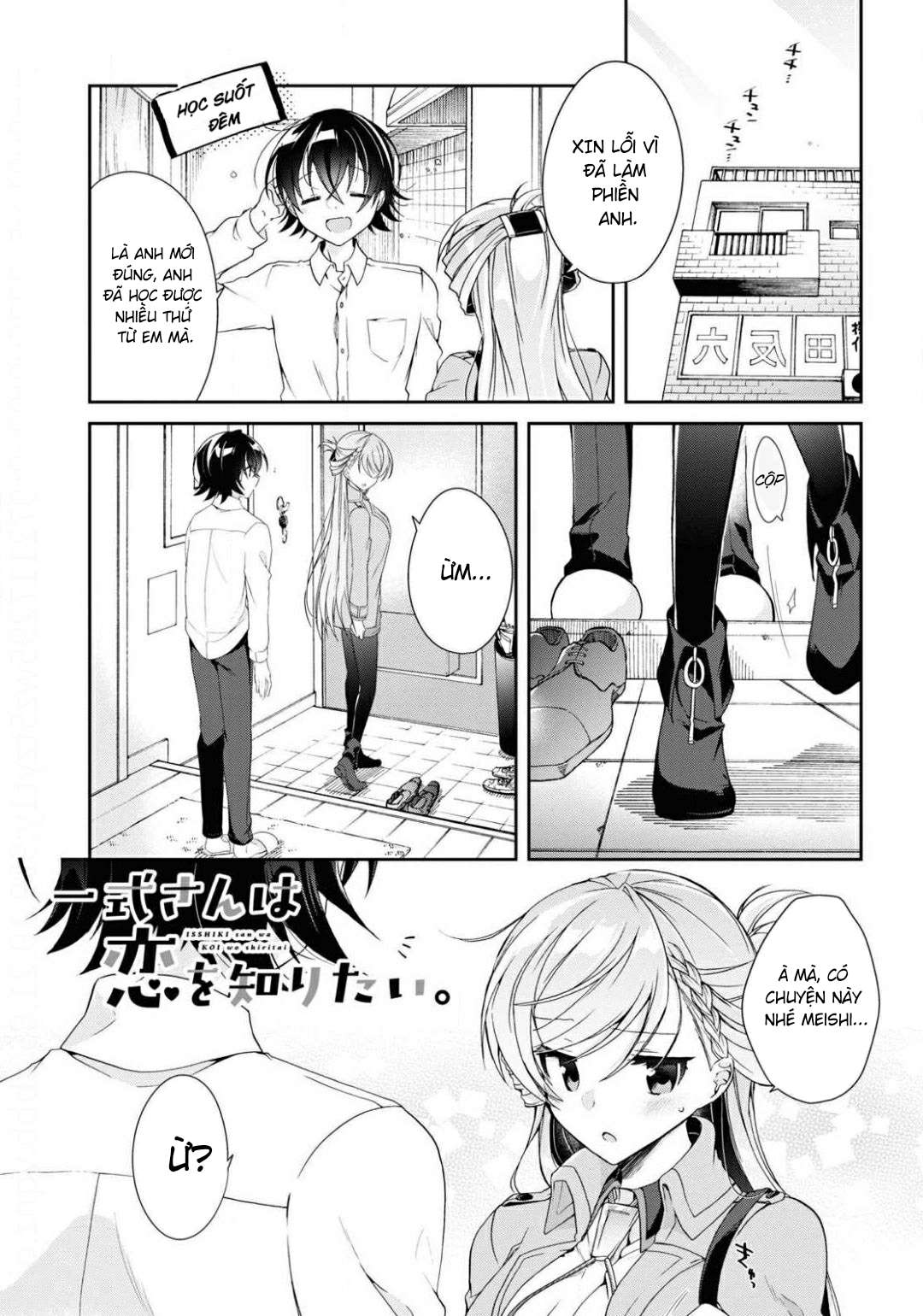 Isshiki-san muốn biết yêu là gì Chapter 4 - Next Chapter 5