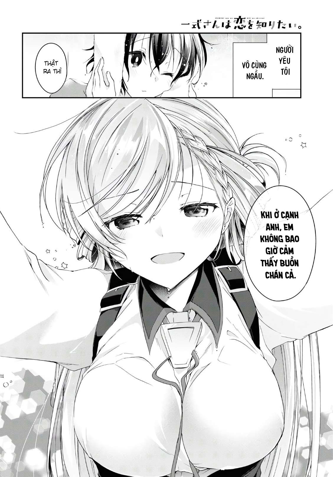 Isshiki-san muốn biết yêu là gì Chapter 5.5 - Next Chapter 6