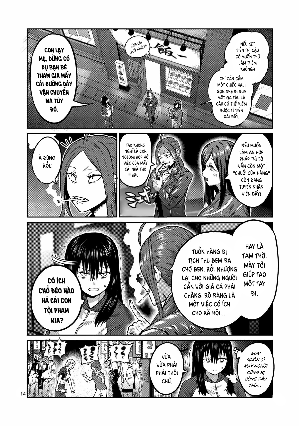 Isshou Senkin - Chap 1