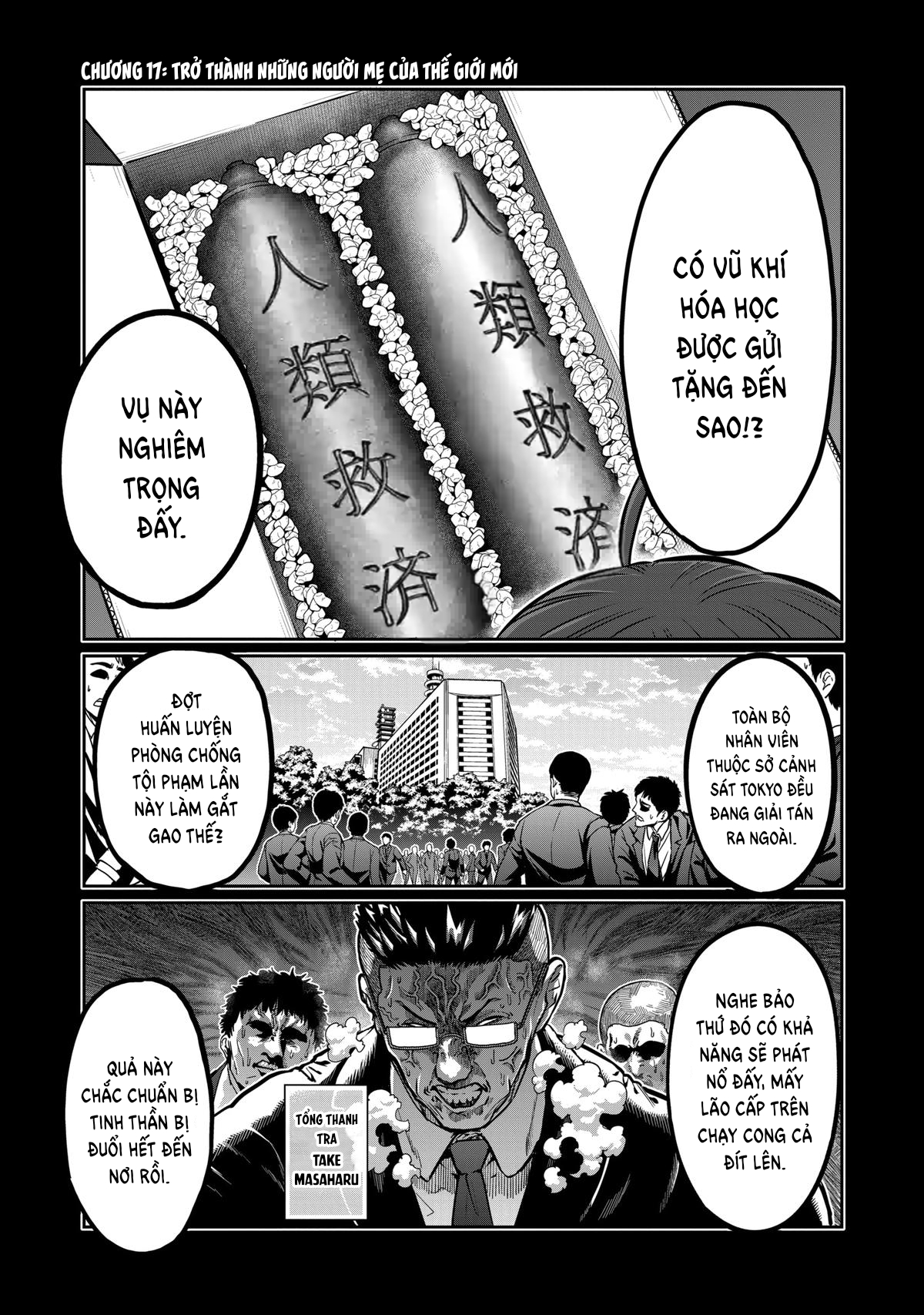 Isshou Senkin - Chap 17