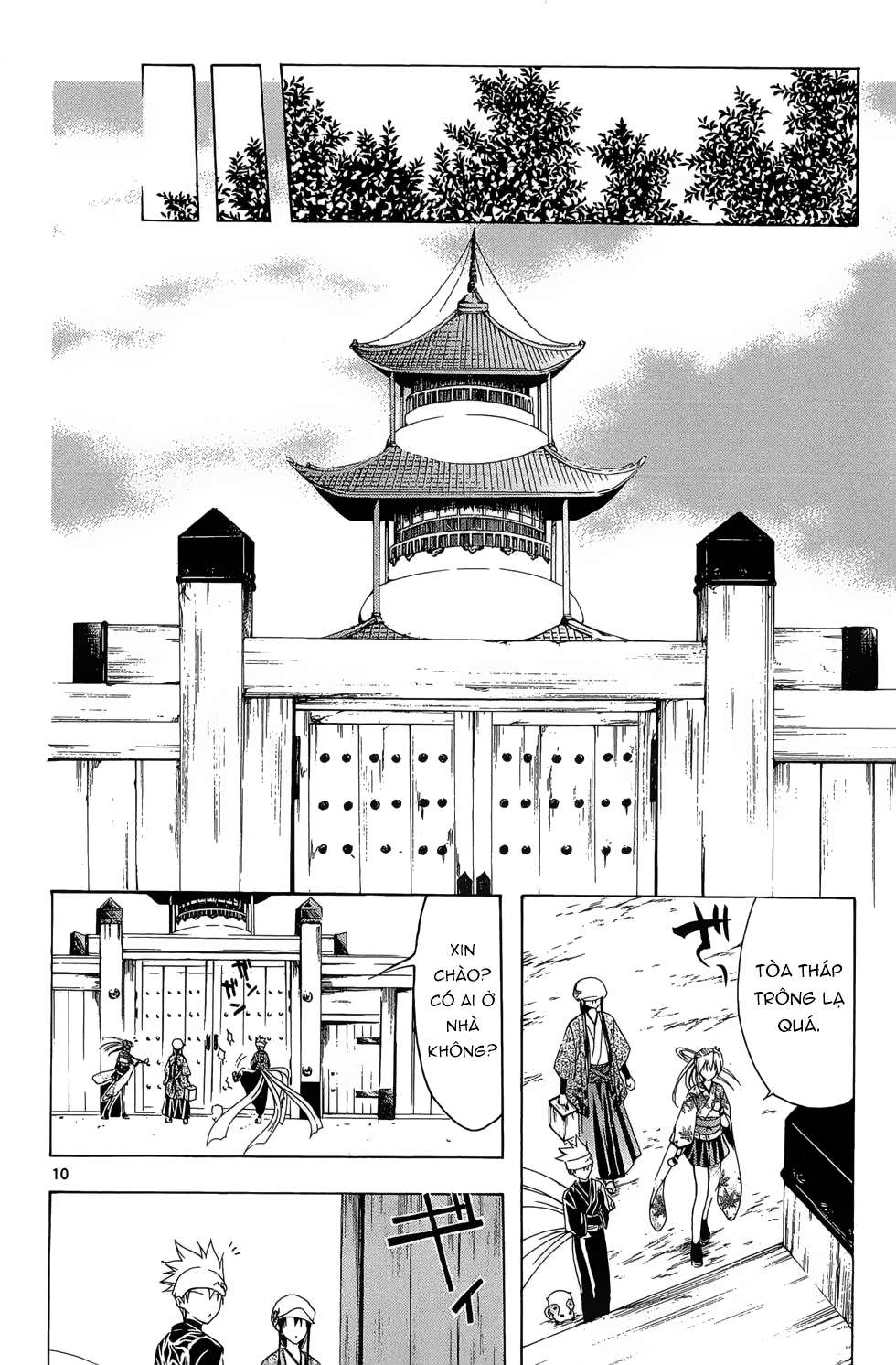 Itsuwaribito Utsuho (Hall of Manga dịch) Chapter 27 - Next Chapter 28