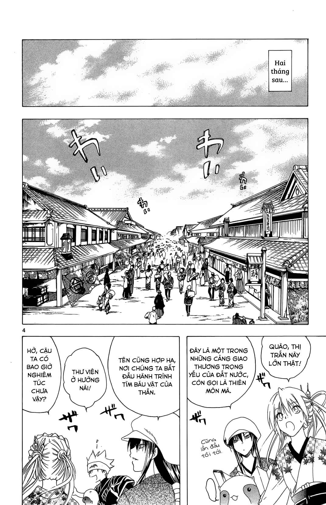 Itsuwaribito Utsuho (Hall of Manga dịch) Chapter 43 - Next Chapter 44