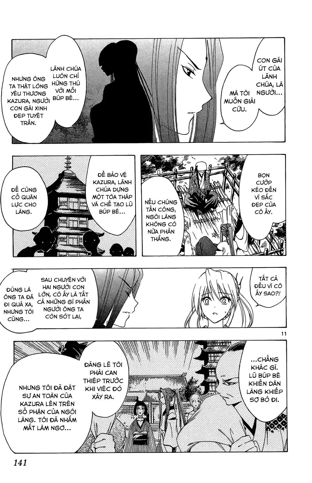 Itsuwaribito Utsuho (Hall of Manga dịch) Chapter 45 - Next Chapter 46