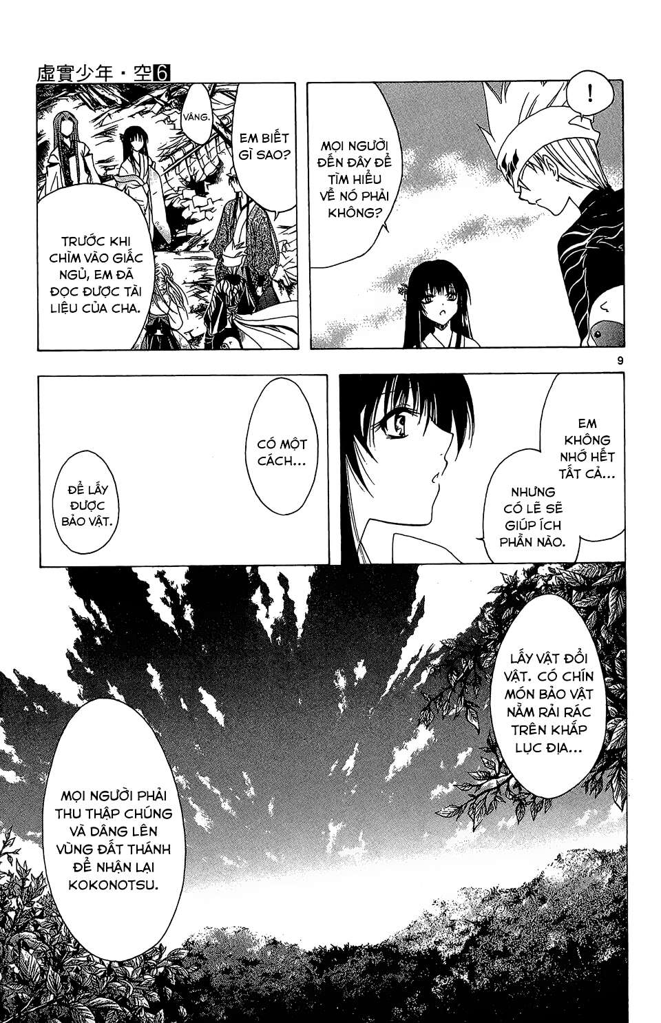 Itsuwaribito Utsuho (Hall of Manga dịch) Chapter 51 - Next Chapter 52