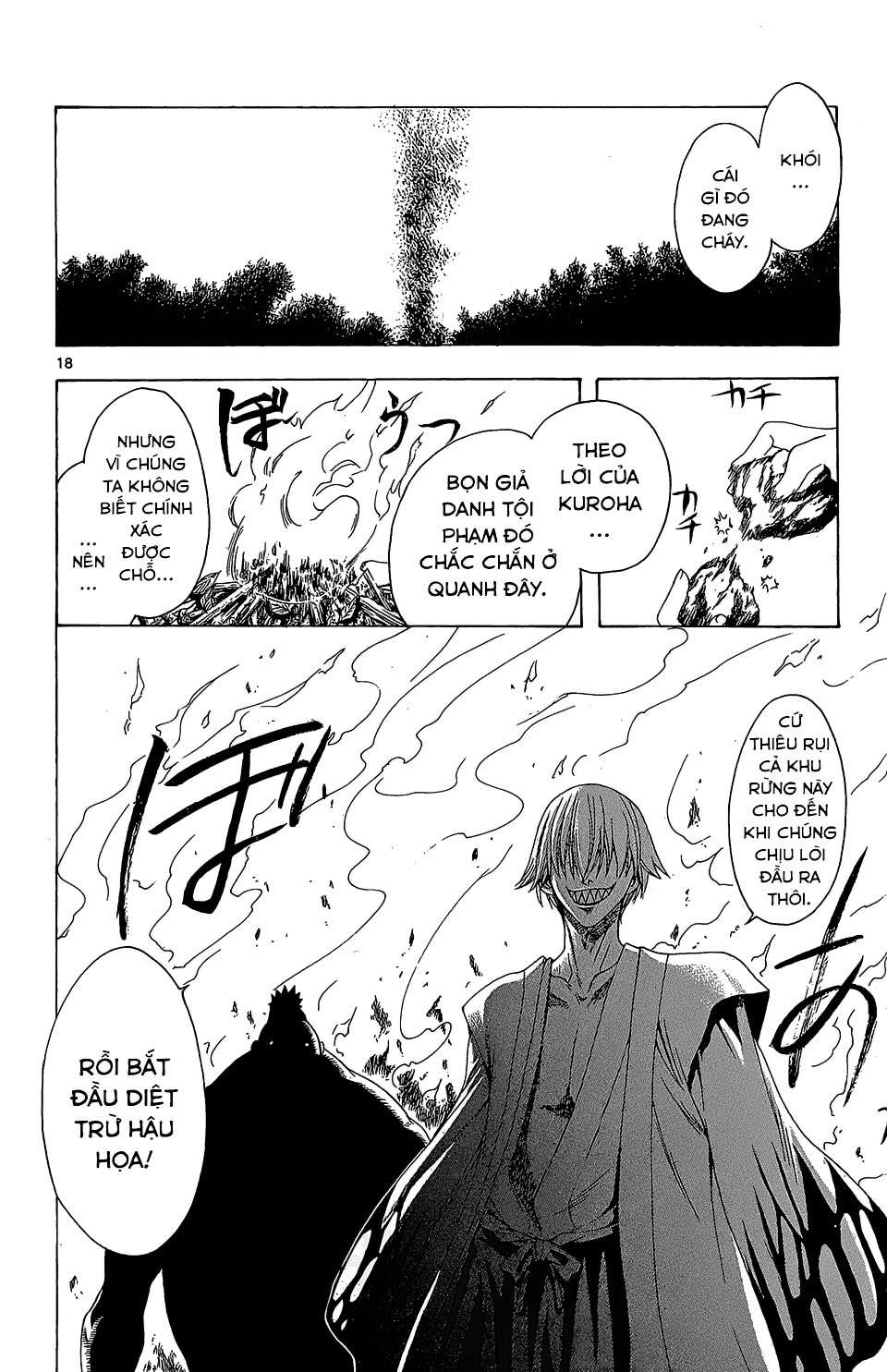 Itsuwaribito Utsuho (Hall of Manga dịch) Chapter 63 - Next Chapter 64