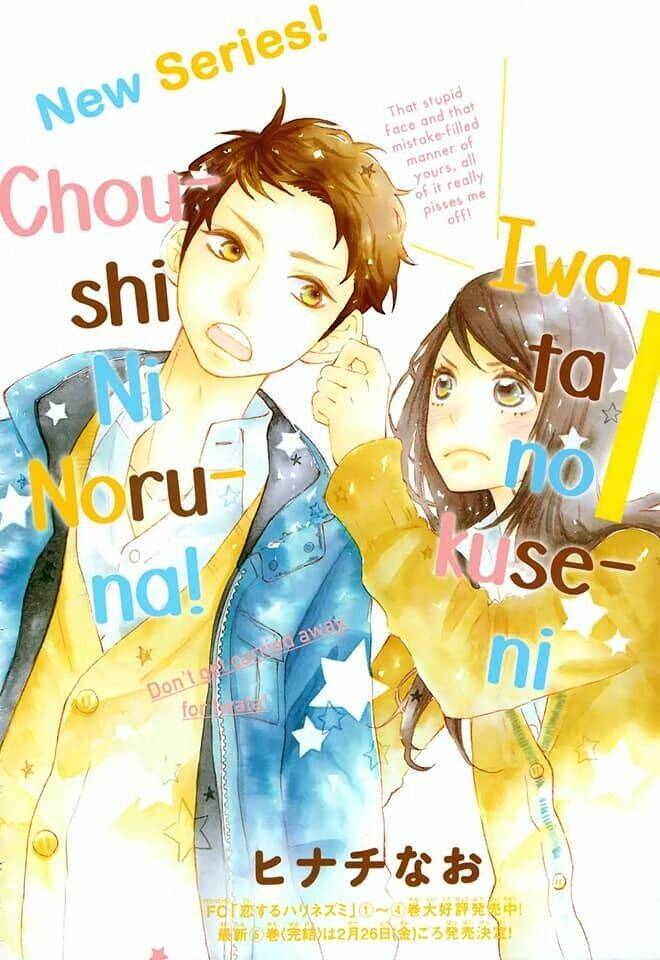 Iwata No Kuseni Choushi Ni Noruna! - Trang 6