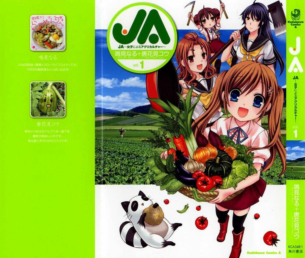 Ja - Joshi Ni Yoru Agriculture - Trang 1